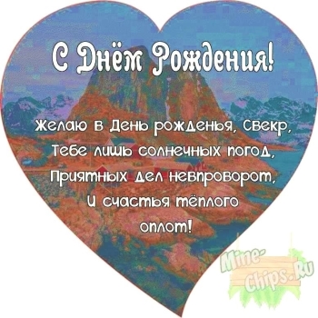 Оптимизма и бодрого настроения! 🌟