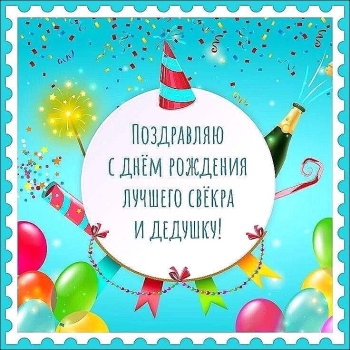 Оптимизма и бодрости на год вперед!