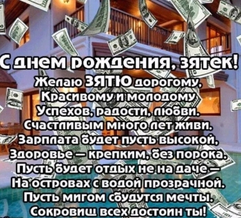 Оптимизма и отличного настроения! 😎