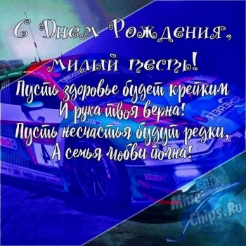 Оптимизма и отличного настроения! 😎