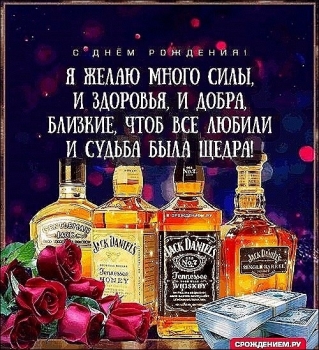 Оптимизма и отличного настроения! 😎