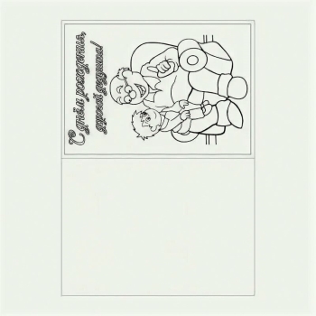 Оставайся нашим надёжным капитаном! ⚓️