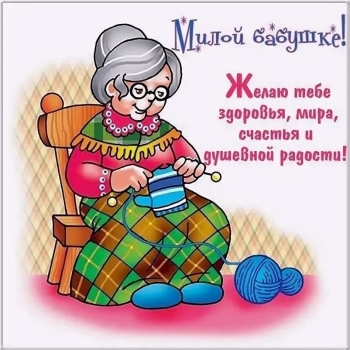 Оставайся такой же лучезарной! 🌸