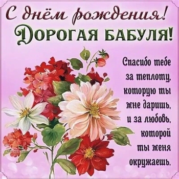 Оставайся такой же лучезарной! ☀️