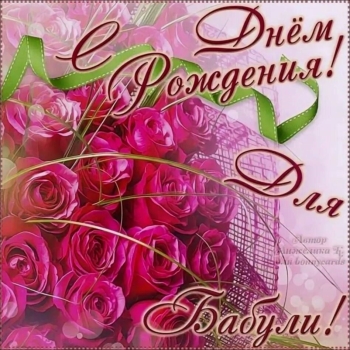 Оставайся такой же лучезарной! ✨