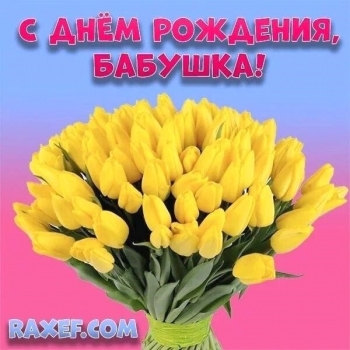 Оставайся такой же лучезарной всегда. 🌟