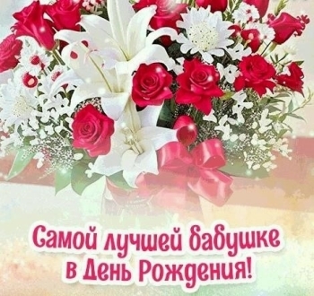 Оставайся такой же лучезарной всегда!