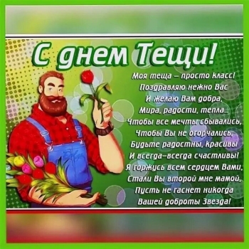 Оставайтесь такой же лучезарной! ✨