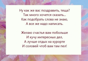 Оставайтесь такой же лучезарной! 💫