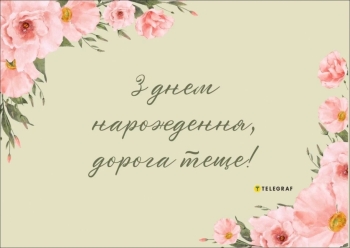 Оставайтесь такой же лучезарной! ✨