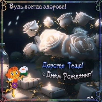 Оставайтесь такой же лучезарной всегда! ☀️