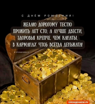 Осуществления самых смелых планов. 🌟