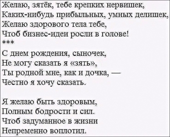 Осуществления всех планов и идей.