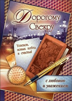 Осуществления всех заветных желаний и мечтаний! ✨