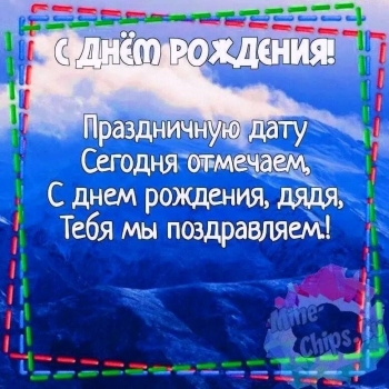 От всей души прекрасных пожеланий! ❤️