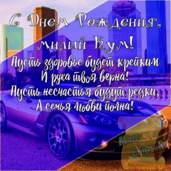 Отличного дня и настроения! 😎