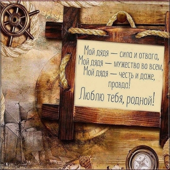 Отличного дня в твой праздник! 🎂