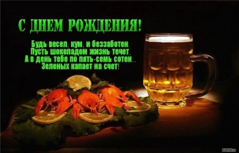 Отличного настроения на празднике! 🎉