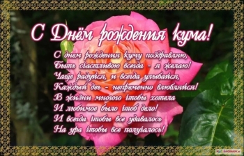 Отмечай на полную катушку! 🎉