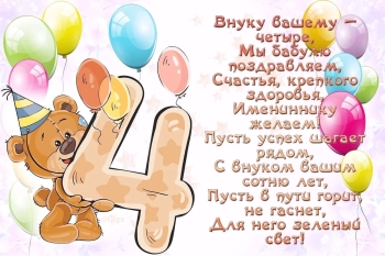 #Поздравляем нашего новатора!