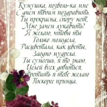 #Празднуй от души свой день рождения! 🥳