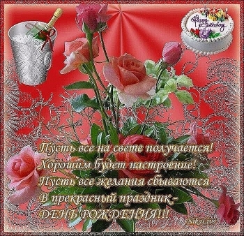 Прими самые теплые пожелания! ❤️