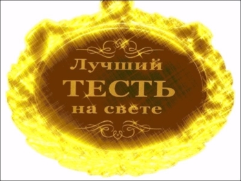 Прими самые теплые пожелания! ❤️