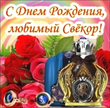 Прими самые теплые пожелания! ❤️