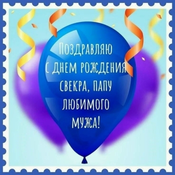 Прими самые теплые пожелания! ❤️