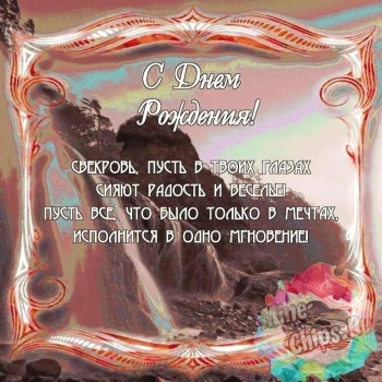 Прими самые теплые пожелания! ❤️