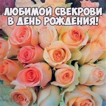 Прими самые теплые пожелания! ❤️