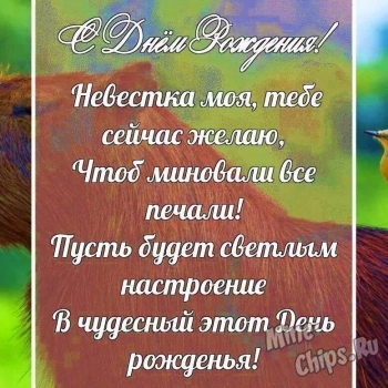 Прими самые теплые пожелания счастья!