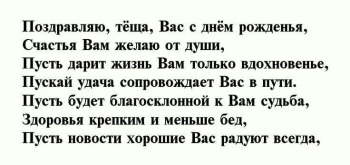 Примите самые искренние пожелания в ваш праздник! 💐