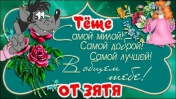 Примите самые искренние пожелания здоровья!