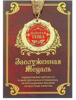 Примите самые теплые пожелания! 🥰