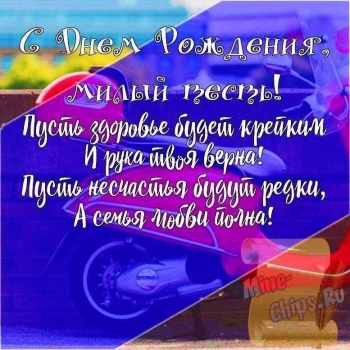 Примите самые тёплые пожелания! ❤️