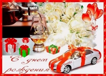 Примите самые тёплые пожелания! ❤️