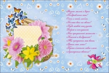 Процветай и будь неотразимой! 💖