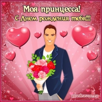 Процветай и сияй в этот год! 💫