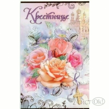 Процветай, как самый нежный цветок. 🌷