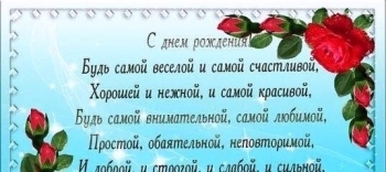 Процветай, милая внучка! 🌸