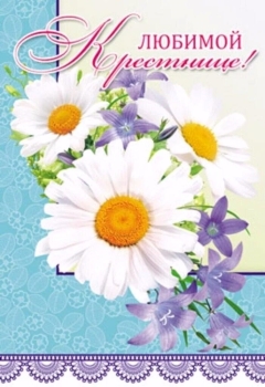 Процветай, моя умничка прекрасная! 🌸