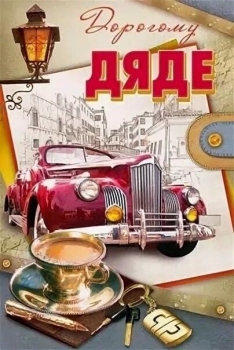 Процветания и блестящих успехов! 🌟