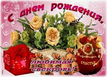 Процветания и душевного спокойствия. 🕊️