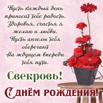 Процветания и душевного спокойствия! 🕊️