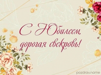 Процветания и душевного спокойствия. 🕊️