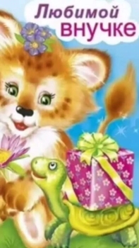 Процветания и ярких улыбок! 🌸😄