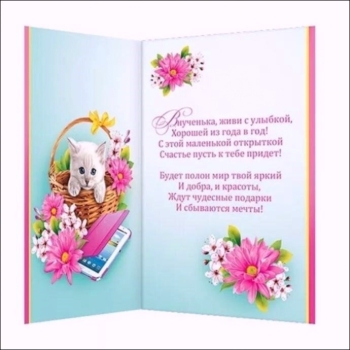 Процветания и ярких впечатлений! ✨