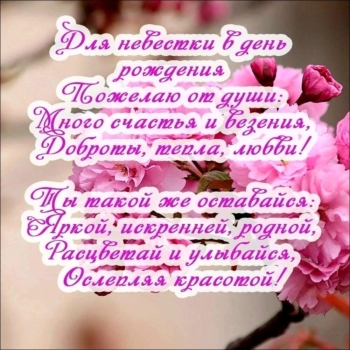 Процветания и новых свершений!