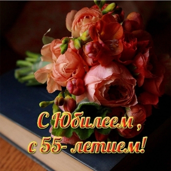 Процветания и новых свершений!